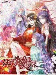 火云邪神新著龙虎门漫画形象